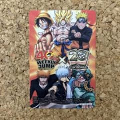 少年ジャンプ40周年×カードダス20周年記念カード - メルカリ