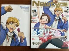미품 Newtype 2026년 2월호 메달리스트 특집 월간 뉴 타입