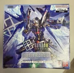 GUNDAM CARD GAME Freedom Ascension BOXのサムネイル