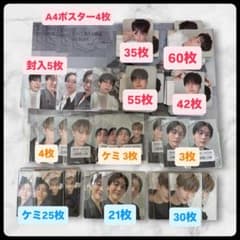 スングァン ドギョム DXS Serenade トレカ まとめ売り A4ポスター スングァン ドギョム DXS Serenade トレカ まとめ売り A4ポスター
