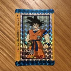 ゆ*な様 ドラゴンボール PPカード アマダ キラ　泡プリズムのサムネイル