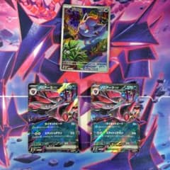 ゾロアAR ゾロアークex MEGA スターターセットのサムネイル