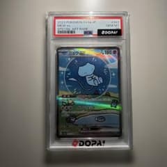 ミュウex SAR スカーレット&バイオレット ハイクラスパック シャイニー
