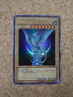 遊戯王 青眼の白龍 YAP1-JP001 - メルカリ