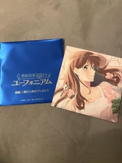 ド*ー様 劇場版　響け！ユーフォニアム　最終楽章　1週目入場者特典　黒江真由のサムネイル