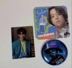 【3点セット】 FANTASTICS 佐藤大樹、世界のサムネイル