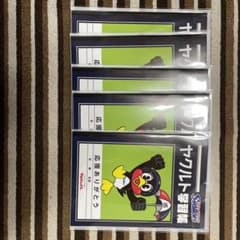 ヤクルト学習帳 ツバクロウ swallowsのサムネイル