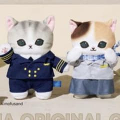 mofusand × ANA 機内販売 モフサンド フライト にゃんマスコット