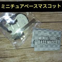 ミニチュアベースマスコット　ガチャのサムネイル