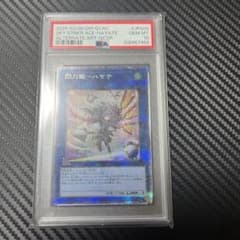 閃刀姫-ハヤテ 絵違い 25th クォーターセンチュリーシークレット PSA10