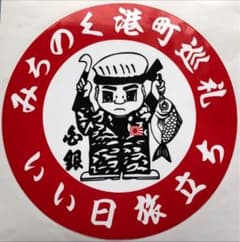 白銀社公認おんちゃんステッカーのサムネイル