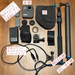 GoPro 本体 アクセサリーセットのサムネイル