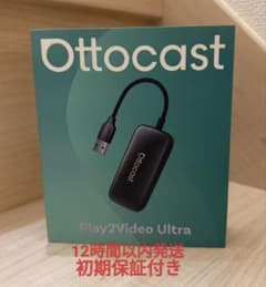 ②【新品未開封】オットキャストOttocast Play2Video Ultra - メルカリ