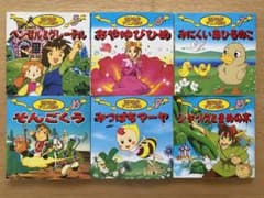 世界名作アニメ絵本シリーズ 6冊 - メルカリ