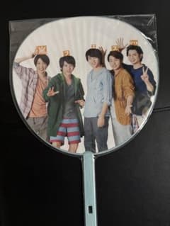 嵐 アラフェス'13 うちわのサムネイル