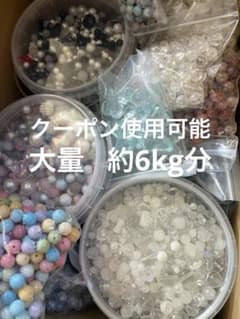 ハンドメイド用 ガラスビーズ まとめ売り 大容量のサムネイル