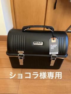 スタンレー　ランチボックス　9.5L ブラックのサムネイル
