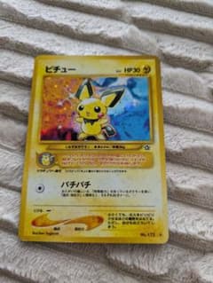 ポケモンカード ピチュー HP30 旧裏 - メルカリ