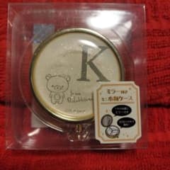 【新品】リラックマ イニシャルK ミラー付きケースのサムネイル