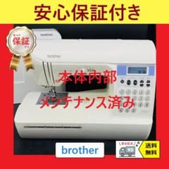 安心保証 ブラザー FERIE Ⅰ ハンドメイド コンピューターミシン本体