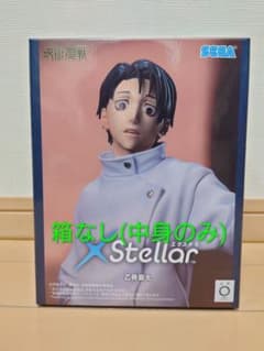 呪術廻戦 死滅回游 XStellar 乙骨憂太