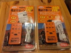 コンパル 熊よけホーン 110dB 充電式 2個セットのサムネイル