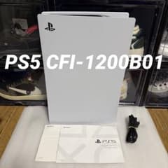 SONY PS5本体 CFI-1200B01 デジタルエディション