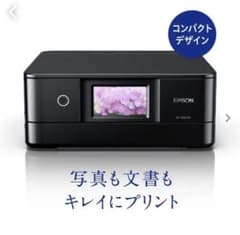 EPSON EP-882AB メーカー保証付きのサムネイル