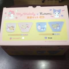 【新品】マイメロディ 食器 3点セット 茶碗 湯呑み 箸 プライズ サンリオのサムネイル