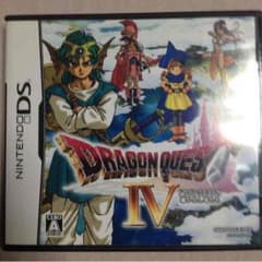 ドラゴンクエストⅣのサムネイル