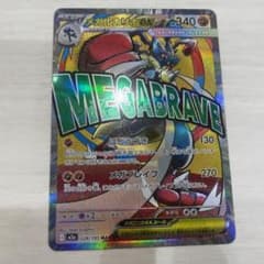 m85649375585_1.jpg?1764570843