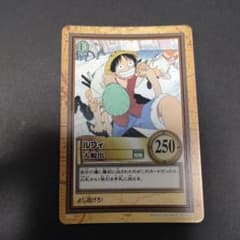 初期 希少 絶版 ワンピース ハイパーバトル カードダス C111 ルフィ