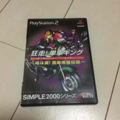 プロフ必読様専用のサムネイル