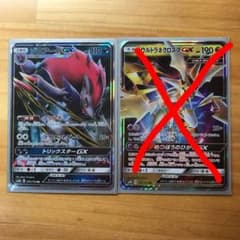 ポケモンカード 【Aki様専用】ゾロアークGXのサムネイル