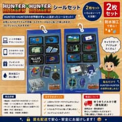 HUNTER×HUNTER シールセット 2枚セット しまむらのサムネイル