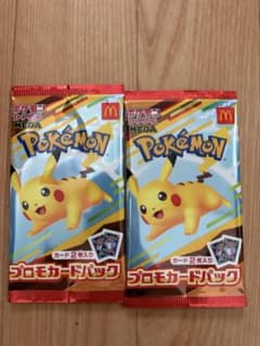 マクドナルド　ハッピーセット　ポケモン プロモカードパック 未開封のサムネイル