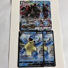 ポケモンカード カメックスV カメックスVMAX 各2枚のサムネイル