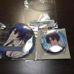 碧井様専用ページのサムネイル
