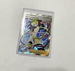 ポケモンカード SR カミツレのきらめきのサムネイル