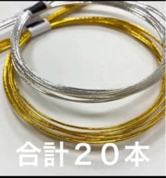 水引　ゴールド　光沢　金　髪飾り　前撮り　結婚式　成人式　ヘアパーツ　紐　20本 - 4