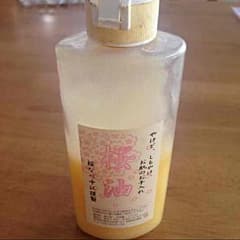 やけど、しもやけ 桜油のサムネイル