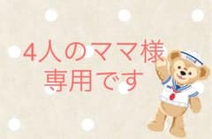 ジュエルパッド　付属ケーブル付きのサムネイル