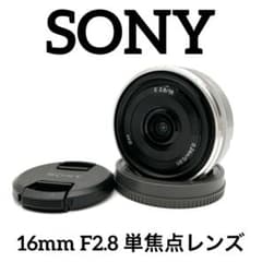 SONY SEL16F28 16mm F2.8 単焦点レンズ - メルカリ