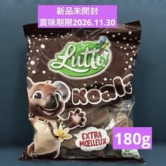 Lutti KOALA コアラチョコマシュマロ　ミルク　15袋　ルッティ 楽天市場】フランス発 Lutti ルッティ コアラ チョコマシュマロ ミルク