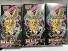 メガドリームex シュリンク付き未開封3BOX保護ケース付きのサムネイル