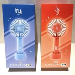 JO1 INI ハンディファン GiGO限定 2個セット
