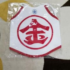 ペコ様専用のサムネイル