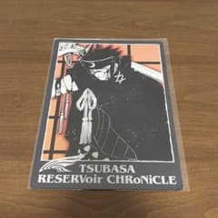 ツバサ-RESERVoir CHRoNiCLE- 下敷き 黒鋼 - メルカリ