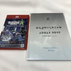 Nintendo Switch2 ポケモンレジェンズ Z-A アートブック付きのサムネイル