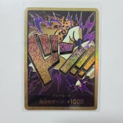 ワンピースカード　ドン！！カード　ロブ・ルッチ　金枠　スーパーパラレルのサムネイル